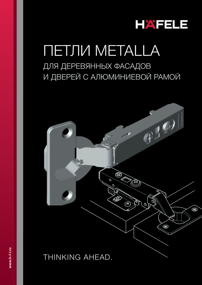 Петли Metalla